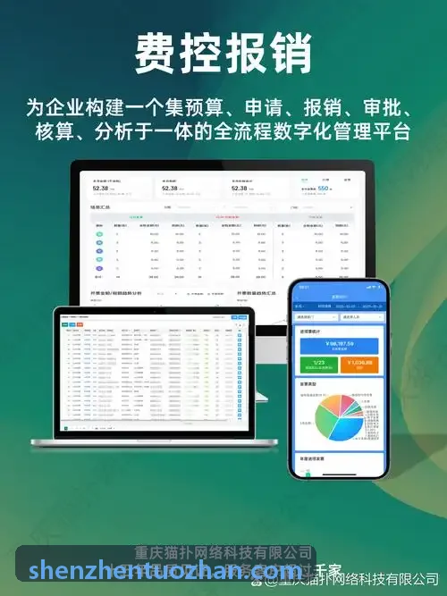 J9JIUYOU户外自助售取票一体机